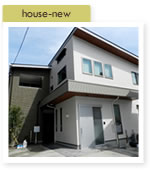 T調剤薬局事務所併用住宅