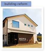 法友建設